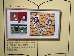 -正佳自然科学博物馆