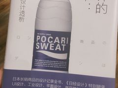 -方所(华润万象城店)