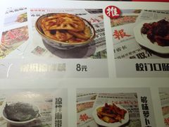 -味福记·本地特色菜(八一万达广场店)