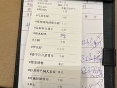 -沙龙酒家