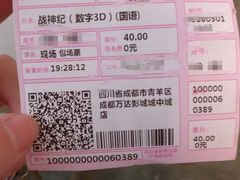 -万达影城(城中城广场IMAX店)