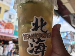 -椰椰大吉(侨港店)