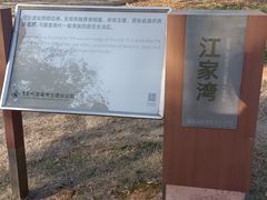 -盘龙城国家考古遗址公园