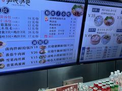 -百年尹氏汤包(湖南路狮子桥店)