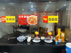 -牛一嘴·兰州牛肉面·大盘鸡(财富中心店)