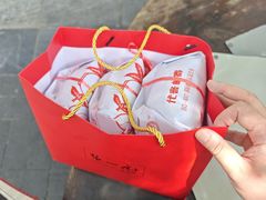 -张一元(总店)