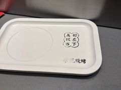 -冰城串说·羊肉串烧烤(哈西大街店)