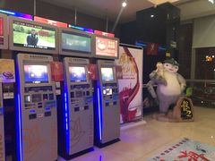 -幸福蓝海国际影城(崇安寺T12店)