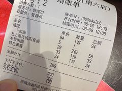 -逸桂禾面馆