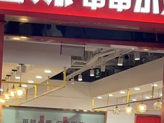 -围辣串串小火锅(李家村万达广场店)