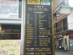-味正点车轮饼可丽饼(南禅寺店)