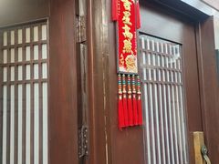 -鲁菜根·泰山菜(泰山店)