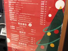 菜单-瑞幸咖啡(长城大厦店)