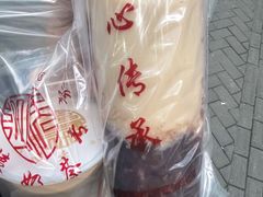 -阿姨奶茶专卖(舌涧道杭州惠民路创始店)