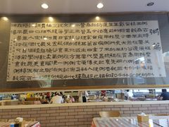 -孟记粥铺·家常菜·烧烤·粥(亚运村店)