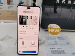 -荣耀授权专卖店(黄浦浙江中路店)