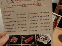 -圣火营自助烤肉(南京东路店)