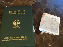 -成都大熊猫繁育研究基地