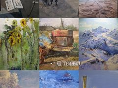 -奥加美术馆