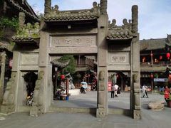 -崇州市街子古镇