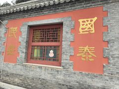 -北京凤凰岭