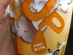 -白色日记·手作酸奶(麦凯乐店)