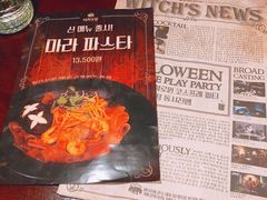 -魔女厨房(明洞店)