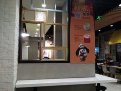 -永和大王(广渠店)