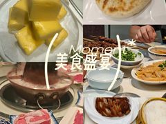 -福寿斋·老北京铜锅涮肉·烤鸭(顺义总店)
