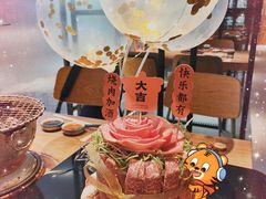 烤肉蛋糕-烧肉达人•炭火烧肉(新天地店)