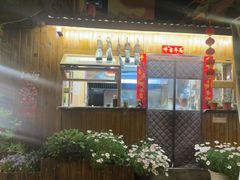 -吃货私房菜(丽江束河古镇店)