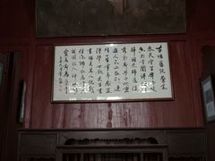 -徐悲鸿故居