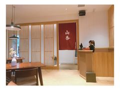 -山杏yama-katsu·吉列炸物