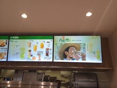 -德克士(前门店)