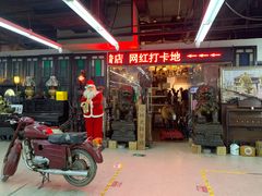 -苏州艺都古玩花鸟市场
