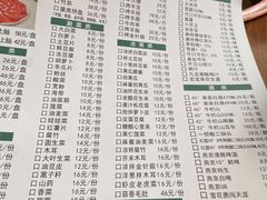 -岳合轩老北京涮肉