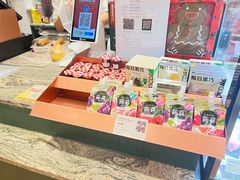 -多乐之日(和平伊势丹店)