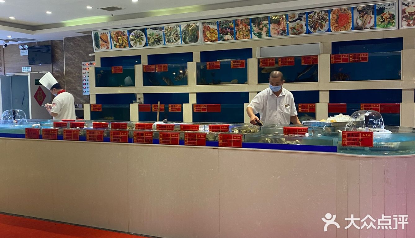 海鲜美食