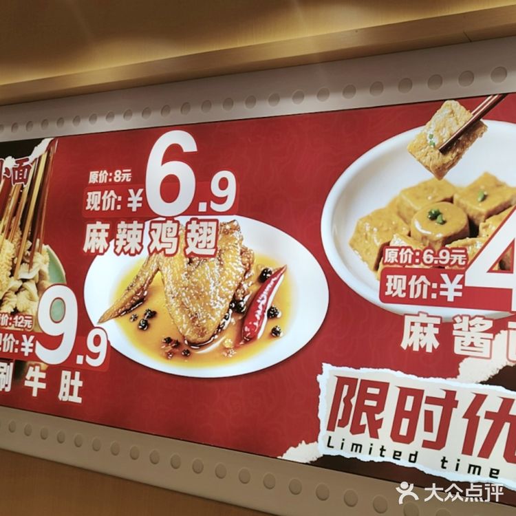 一家比较有特色的重庆面馆