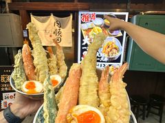 -天妇罗内顺田(罗湖店)