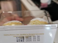 -凯司令西点房(虹桥路站店)
