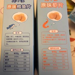 -爱婴室(上海百联中环店)