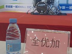 -全优加早教托育园(广百新一城店)