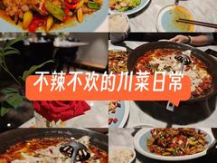 -懒人盐府人家(航天桥店)