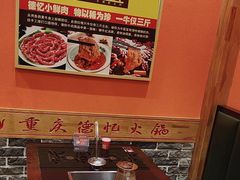 -重庆德忆火锅（龙南街3店）(渝水岸餐饮)