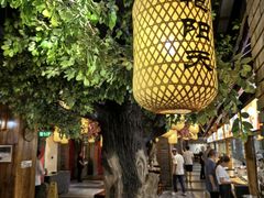 -艳阳天民俗村(公园路店)