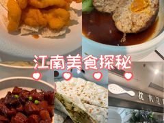 -枕水江南(铁西万象汇店)
