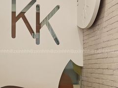 -KK BAKERY烘焙