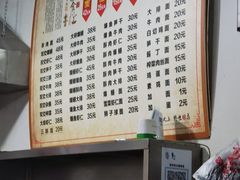 -状元楼(东大街店)