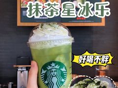 -星巴克(武汉金色港湾店)